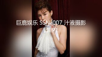 天美傳媒 TMQ001 賭上肉體的賭局 李娜娜