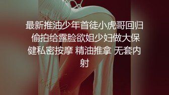 美妞撑着凳子坐在鸡巴上享受