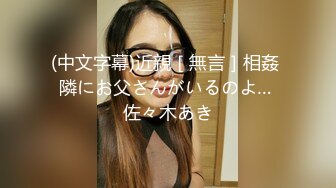  [MXGS-1109] ヤラセなし超リアルドキュメント 最後に本當のセックスしませんか？ 由愛可奈