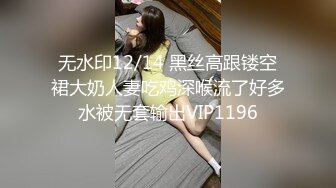 黑丝大奶美眉 小穴淫水超多 被大洋吊操了逼润滑了鸡鸡再爆菊花 无套内射