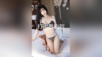 90后新婚夫妻渡蜜月时单反相机丢失导致自拍视频曝光,妹子真骚说：干的好深好舒服,这是什么新动作又看什么片和我谈谈,我喜欢后面射!