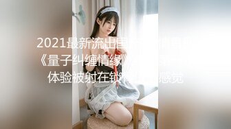 RAS-0374《淫乱兄妹之性爱复仇》报复出轨男女的秘密性关系