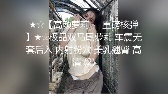 优雅御姐网红女神『NicoLove』✿风情万种顶级身材不做女神当小母狗，蜂腰蜜桃臀粉红蜜穴操到腿软！