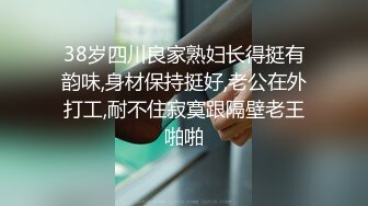   极品流出禁爱乱伦极品JK白色棉袜表妹终于沦为我胯下调教性爱小母狗 丰臀后入冲刺内射粉穴