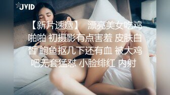 【极品萝莉】线下约会学妹迟到后的性惩罚 无套抽插猛操多毛骚逼 强制口爆 美乳萝莉女神阿雅