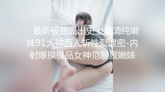 【最新顶级流出】豪乳网红女神『谭晓彤』新年最新大尺度火力全开