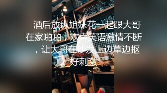 ✿夜店黑丝女神✿无套猛操夜店黑丝女神，美腿尤物魔鬼身材，穷人的女神富人的精盆，美乳丰臀极品反差