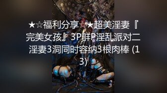 高挑重口味人妖超长道具插大肠多个猛男轮番操双插菊花往屁眼里尿在喷出来喝掉