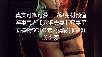 90后女友自摸