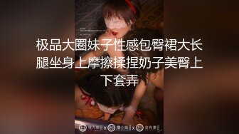 坐牢8年的犯人出狱找到当年女警官进行性报复美女网红 糖糖