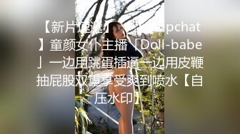 【骚逼会呼吸夹断小鸡鸡】极品反差美骚妇与男友日常性爱自拍骑乘猛操坐J8 淫叫不止 屁股打红了 (8)