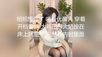 ★☆福利分享☆★专业良家收割机人妻猎手【爱情故事】第一次玩婚外情的人妻，要把身体给另外一个男人，还有些放不开 (2)