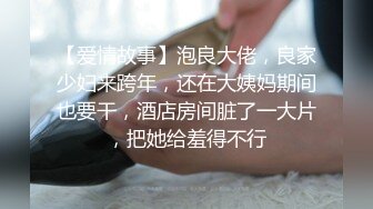 顶级纯黄！性感小模身穿薄纱勾引男伴?火车便当侧抬腿站位爆肏?无套内射高潮宫缩颤抖?撸点很高