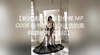 極品網紅蘿莉蜜柚MIO最新《新蔻島》系列三部曲合集