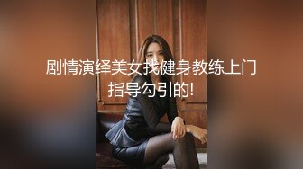 办公室发现偷拍故意露内