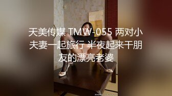 『射精日记』约操极品爆乳G奶混血网红激情啪啪 边抽插双穴 边摇晃巨乳 无套抽插射一身 高清720P原版无水印