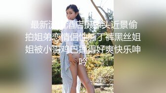 女上位后入黑丝肥臀骚货-高跟-留学-白袜-口爆