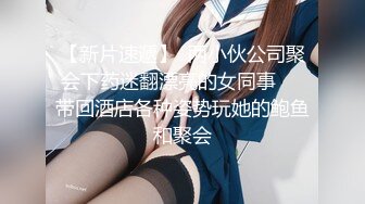 【AI换脸视频】唐艺昕 黑丝制服激情性爱