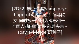 最新乱伦、“喜欢爹地的J8吗 干爹干女儿,对白超淫荡 不堪入目