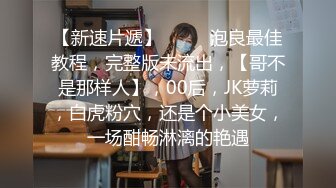 星空传媒XKVP038偶遇侄女寂寞难耐自慰