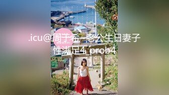 露脸才是王道！万狼求购OF极品身材巨乳高颜反差婊【Jbsw】最新不雅剧情私拍完结，人体寿司3P4P潮吹流出红色血水 (4)