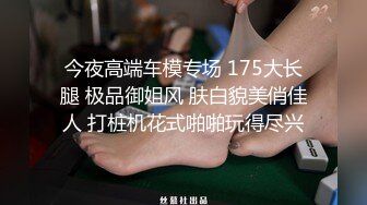 【超极品❤️女神】极品身材露脸反差婊Vasil闺蜜大尺度私拍流出 落地窗前全裸后入操啪 高清私拍423P