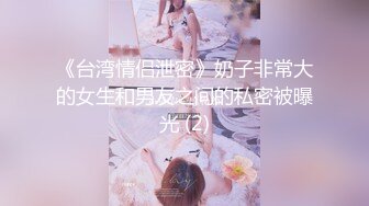 和极品前女友的昔日时光3