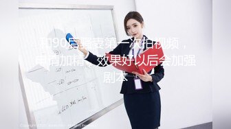  小哥酒店约炮大奶子美女同事换上情趣套装各种姿势啪啪啪完美露脸