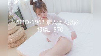 CSIRO-065(csiro065)[超素人]ふみこ