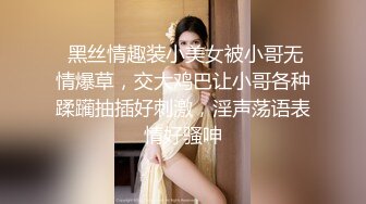   最新极品天花板小萝莉粉色情人摄影师的威胁 粗屌爆艹洛丽塔少女白虎嫩鲍 极速刮擦蜜壶淫靡下体