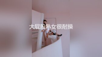 结了婚的前女友2