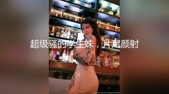 清纯的小姐姐 五官精致校花级小妹妹  粉嫩紧闭的小穴耀眼夺目