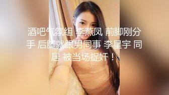 露脸操骚女，禁止内容