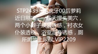 半糖女海王【丸子甜甜酱】约男主多场3P啪啪~无套内射！ 更新至2月6日【210v】 (159)