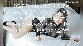 FC2PPV 2579563 顔出し・個数限定【無修正】ちょい地方からきたピュアな女の子を２日間連れ回し！幸せだった２日間のセックスライフを公開します！