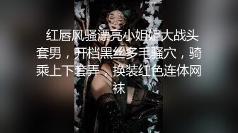 ✅双马尾小可爱✅极品软萌甜美粉嫩白丝萝莉双马尾小可爱，白虎嫩穴又粉又嫩又紧策马奔腾，嘤嘤细语小母狗.mp4