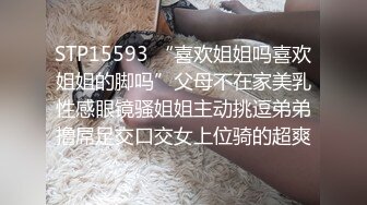 【AI换脸视频】陈数 眼镜女上司身穿情趣内衣，在办公室勾引我和她做爱