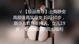 最新众筹极品颜值美女裸戏替身演员《沈樵》大尺度热舞自慰视频很有撸点