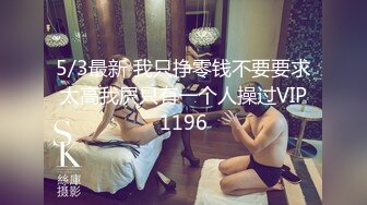 ★☆《绿帽淫妻㊙️极品骚婊》★☆让老婆穿好黑丝给单男试试威力，看著老婆一阵阵高潮，绿帽男友边撸管边看黑丝女友被单男操到高潮