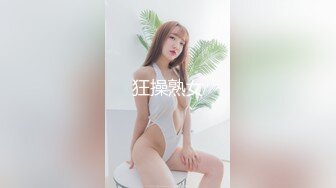 翘臀小妞背着男友偷情