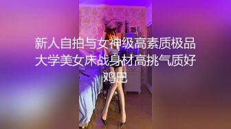 小男友和领家小帅哥啪啪下集