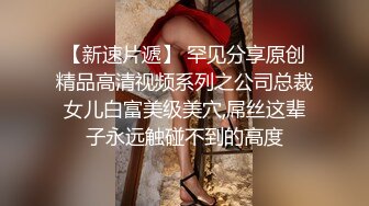  鸭哥寻欢深夜极品高端外围，齐逼牛仔短裤修长美腿，花臂纹身拨开内裤舔逼