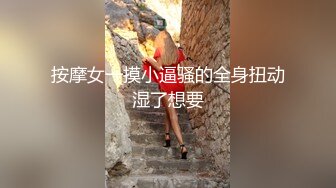 香艳职场 极品销售客服上班跳蛋自慰 超强震感高潮来袭尿裤子 完了超短裤全湿透 通话中开最大档憋急了