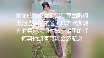 《宅男震撼福利》抖音风推特超人气一字马小仙女【一只可爱简（兔酱）】私人定制第二期，时下热门BGM裸舞秀~身材无敌