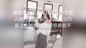 《魔手外购极品厕拍》商业城女厕全景偸拍超多少女少妇方便，逼脸同框，花臂少女尿量好足阴户微开相当诱惑，无水原档4K (13)