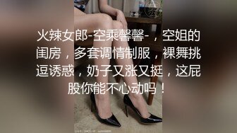 海角社区31岁女婿设套与44岁丈母娘乱L❤️用丈母娘的自慰视频强迫她为我口交爆操丝袜都快撕烂了