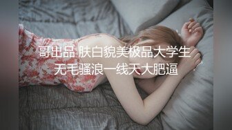 兔子先生TZ-148与混血女友的性爱