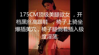 带女友体验3p酒店无套啪啪做爱后入跟兄弟一起