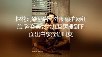 最新公共场所女蹲厕定点全景偸拍多位极品身材小姐姐方便~亮点多多~时髦女心情不好尿尿时被大叔深情一吻