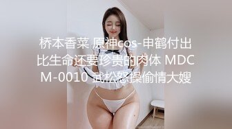 【七天高端外围】极品00后小萝莉，清新校园女神，乖巧漂亮粉嫩带给你初恋感觉，近景蹂躏视觉盛宴不可错过